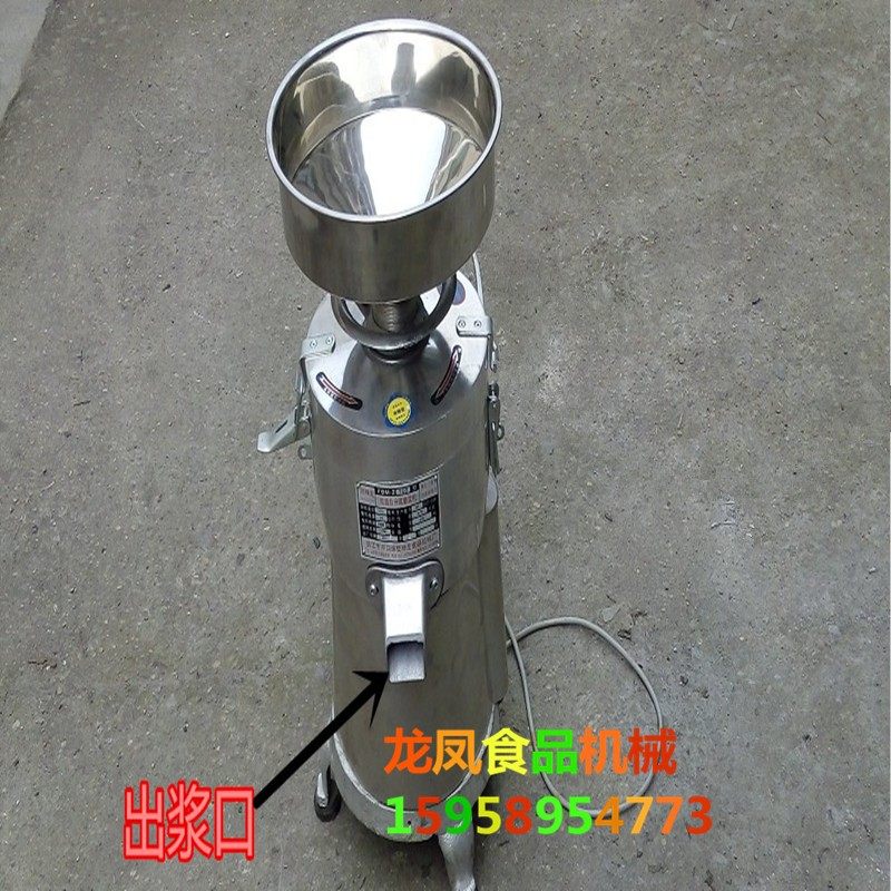 神龙125不锈钢 浆渣分离磨浆机 家用电动磨米浆机 商用研磨豆浆机,厨房电器,豆浆机,淘宝优惠券,粉丝福利购,淘宝优惠卷