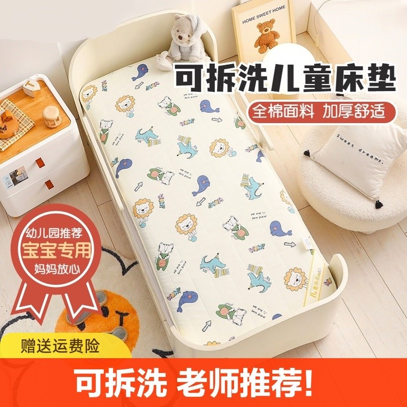 新生婴儿童床垫0.6x1.2幼儿园午睡0.7x1.4拼接床褥字可拆洗88x168
