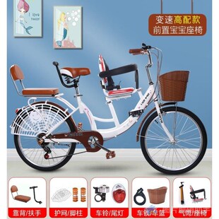 亲子母子实心胎j自行车女成人带娃带小孩覆古轻便通勤单车接送孩