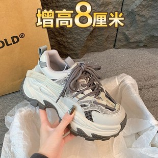 女2025春季 炸街休闲鞋 新款 小个子网面爆款 厚底松糕鞋 内增高老爹鞋