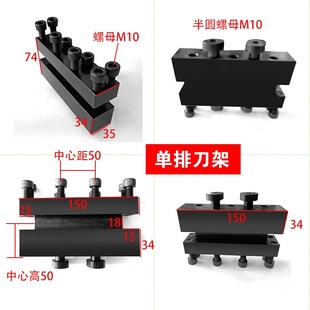 单排刀架双孔刀座数控刀座机床附件机床刀座捷程36机46机刀架