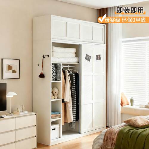 衣柜推拉门金属收纳柜家用小户型省空间卧室衣橱无甲醛钢制储物柜