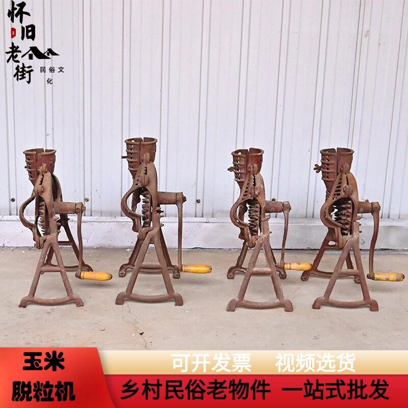 民俗怀旧老物件老式手摇玉米脱粒机影视道具农家院收藏装饰摆件