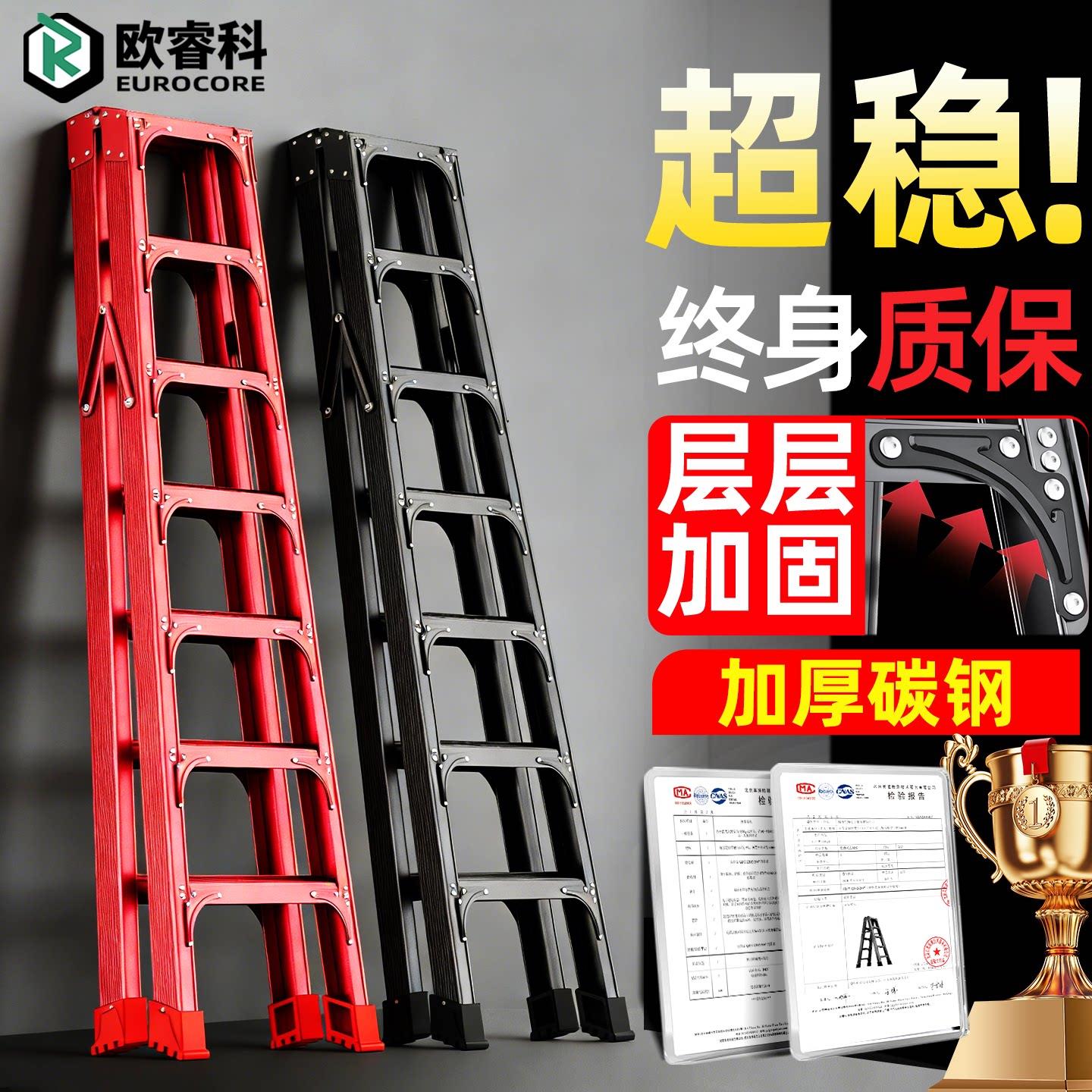 加厚人字梯高梯子家庭专用梯子家用折叠梯特厚碳钢工程登高梯凳爬