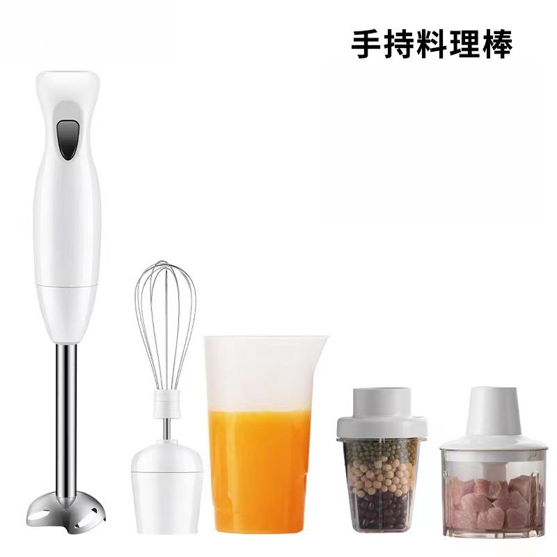苏宁宝宝料理机手持料理棒婴儿辅食机搅拌机果汁打蛋绞肉机2872