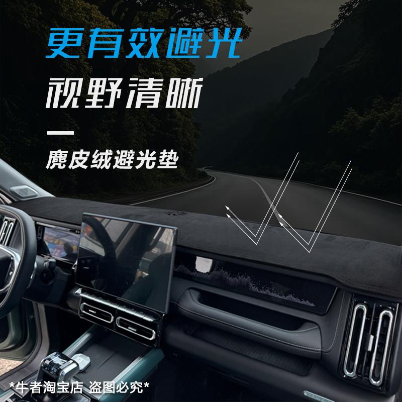汽车仪表台避光垫麂皮绒中控工作盘防晒隔热遮阳防反光防滑灰咖色