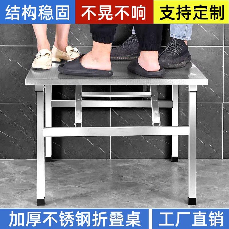 折叠桌子正方形矮1米x1米方桌宿舍80x80长方形不锈钢四方桌餐桌。