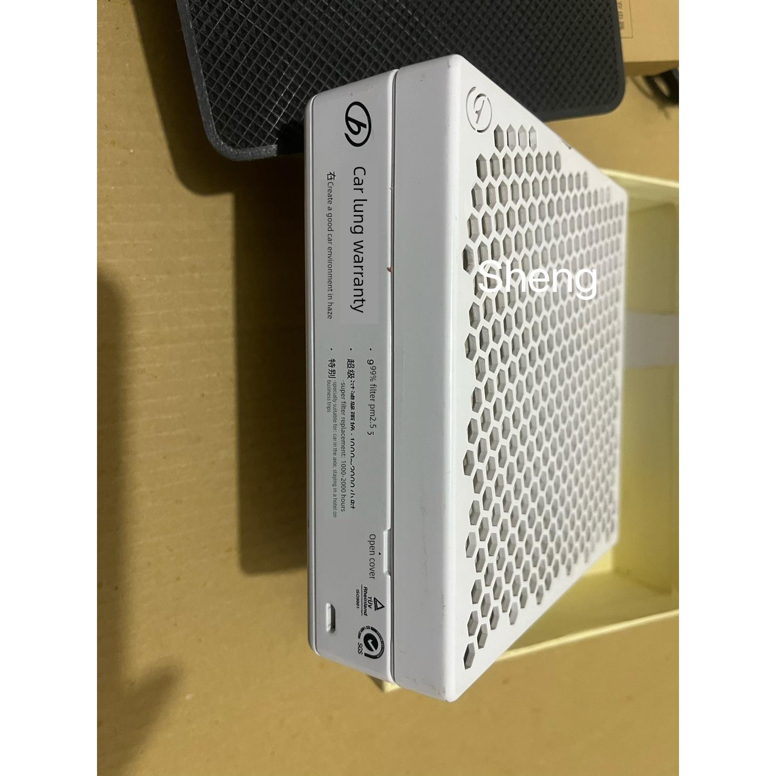 远大车载空气净化器车用车内消除PM2.5雾霾汽车氧吧肺保FC3