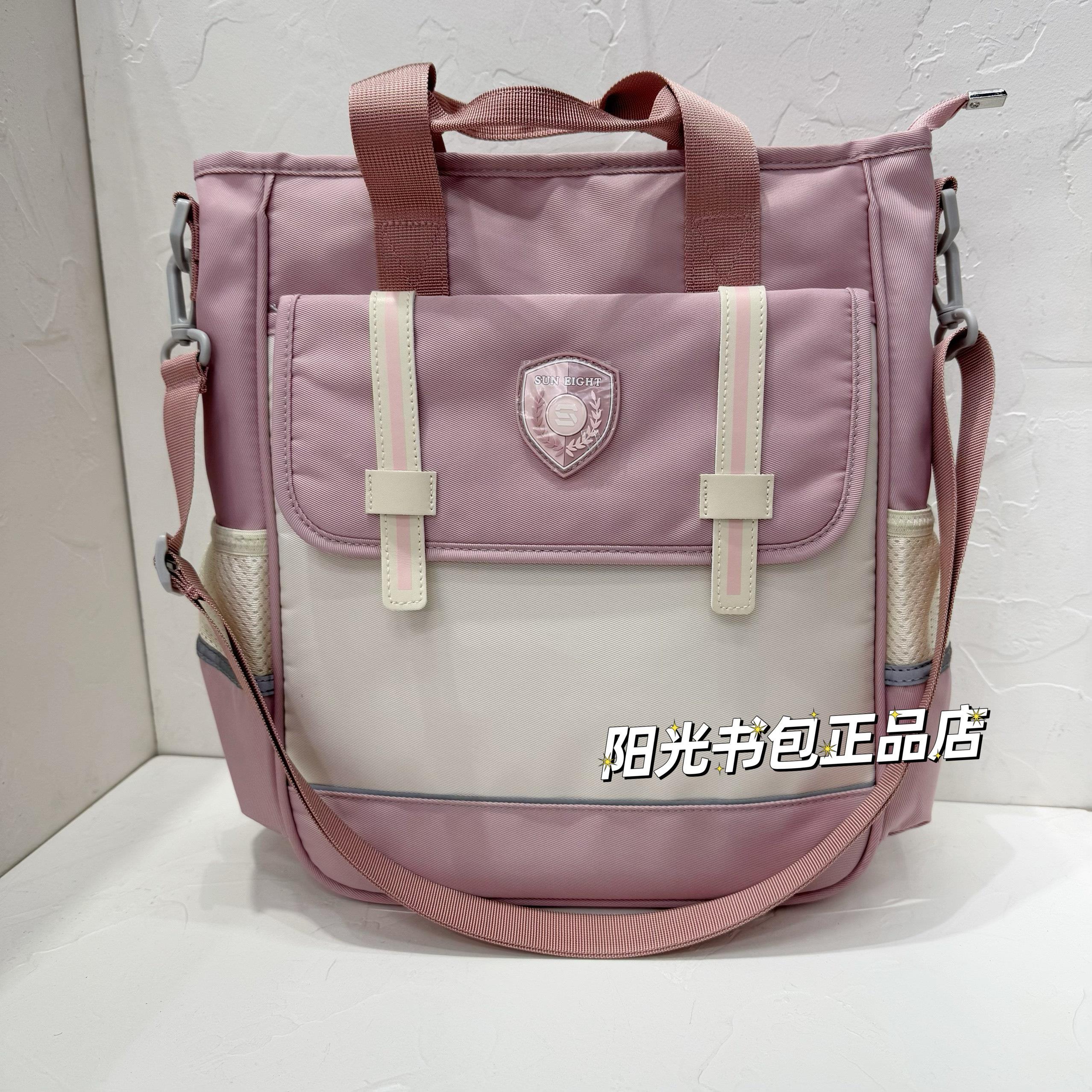 阳光8点新款学习袋补习袋手提斜挎儿童小学生作业防水牛津美术袋