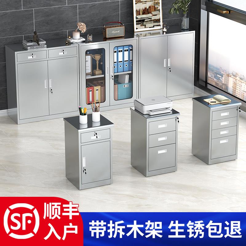 304不锈钢矮柜餐柜床头柜文件柜工具柜医疗储物抽屉活动柜定做