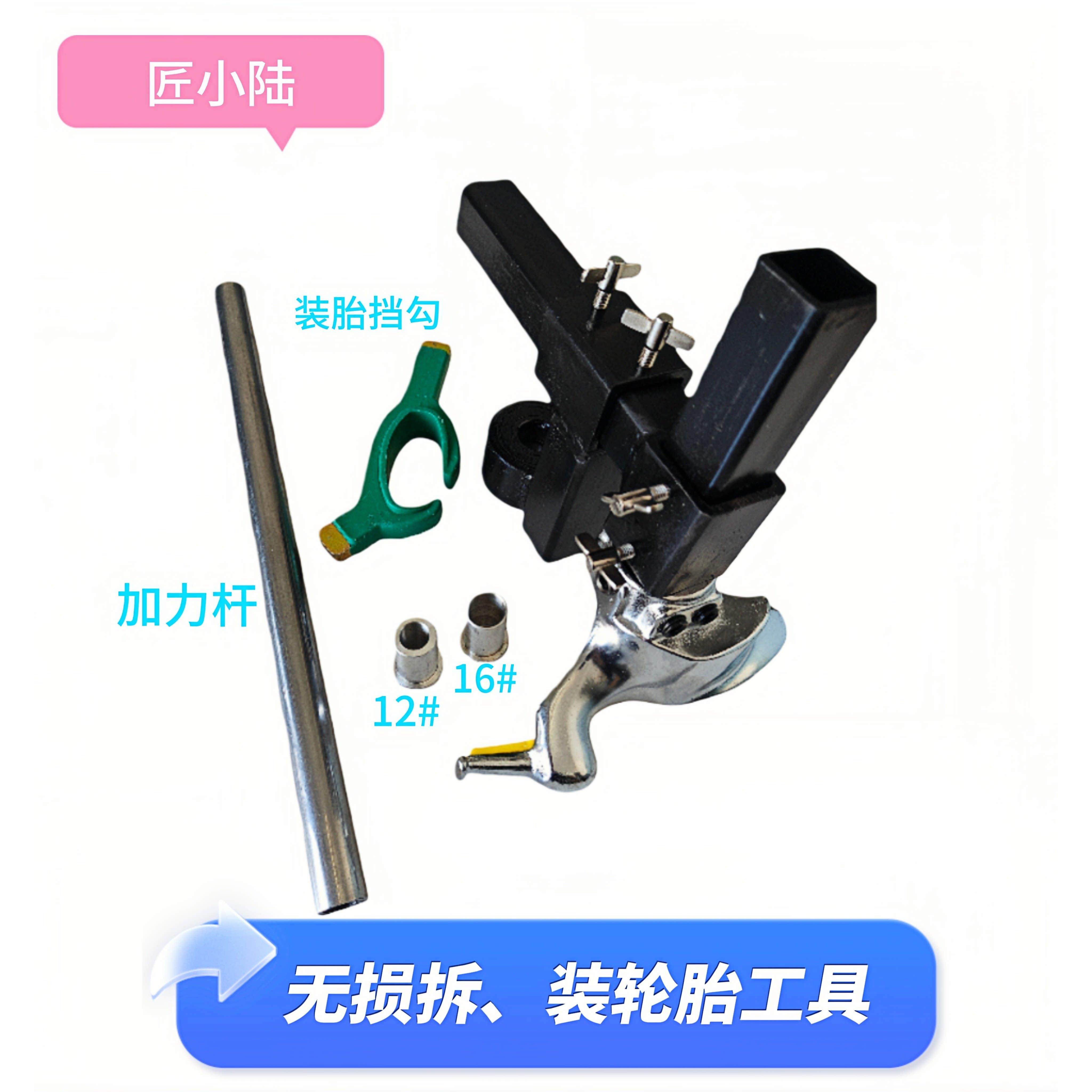 无失真安装10寸12寸电动车真空胎,拆胎机适合前轮毂后电机使用