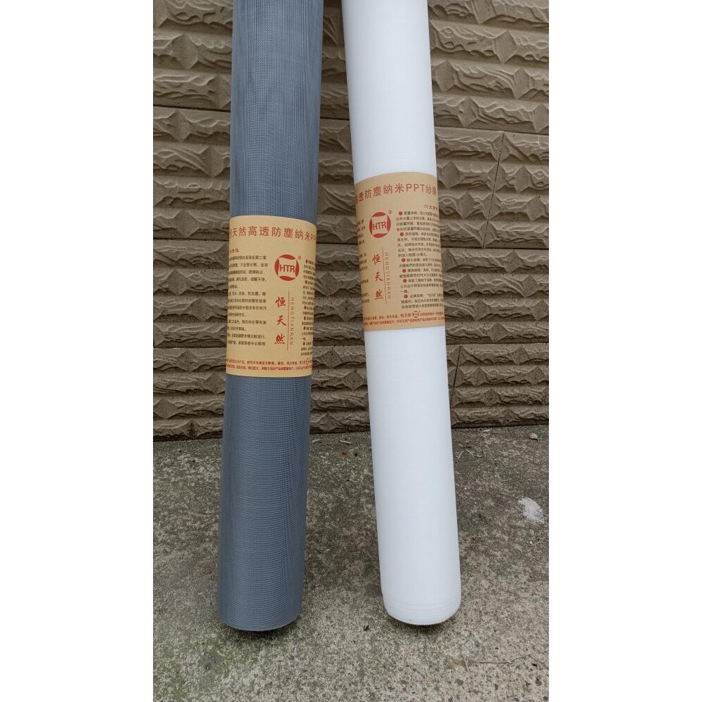 批30米/卷防蚊窗纱32目特密纱窗网纳米PPT窗纱换纱窗家用可拆洗
