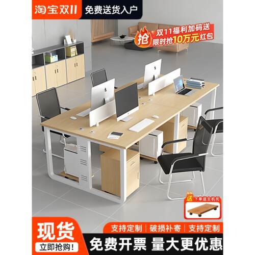 办公桌椅组合员工位办公室屏风2人位双人4四6六人多人位卡座桌子