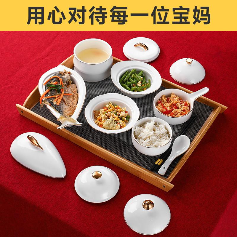 陶瓷月子餐餐具产妇专用减脂高颜值月子碗一人食餐盘月子餐具套装