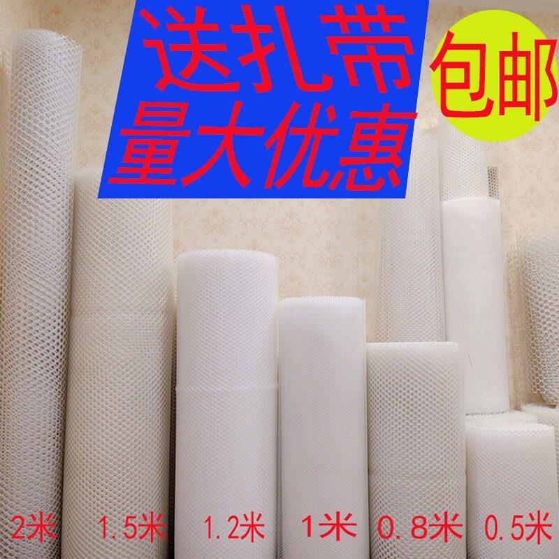 塑料平网养殖网养鸡鸭鹅蜂蚕网育雏漏粪网床脚垫胶网防护网养鸡网