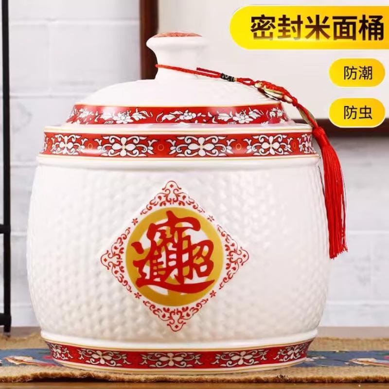 景德镇陶瓷米桶缸10斤20斤招财米缸带盖子面粉密封储米箱防潮虫家