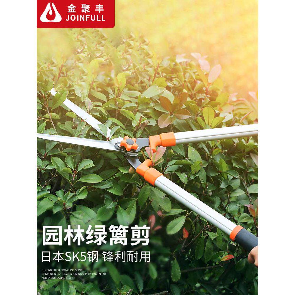 家用园艺剪刀强力修枝剪 波浪刃整篱剪 伸缩绿篱剪适用花木修剪