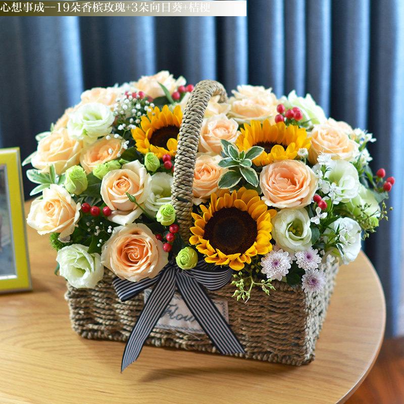 兰州鲜花店同城速递玫瑰向日葵混搭手提花篮抱抱桶开业生日礼物送