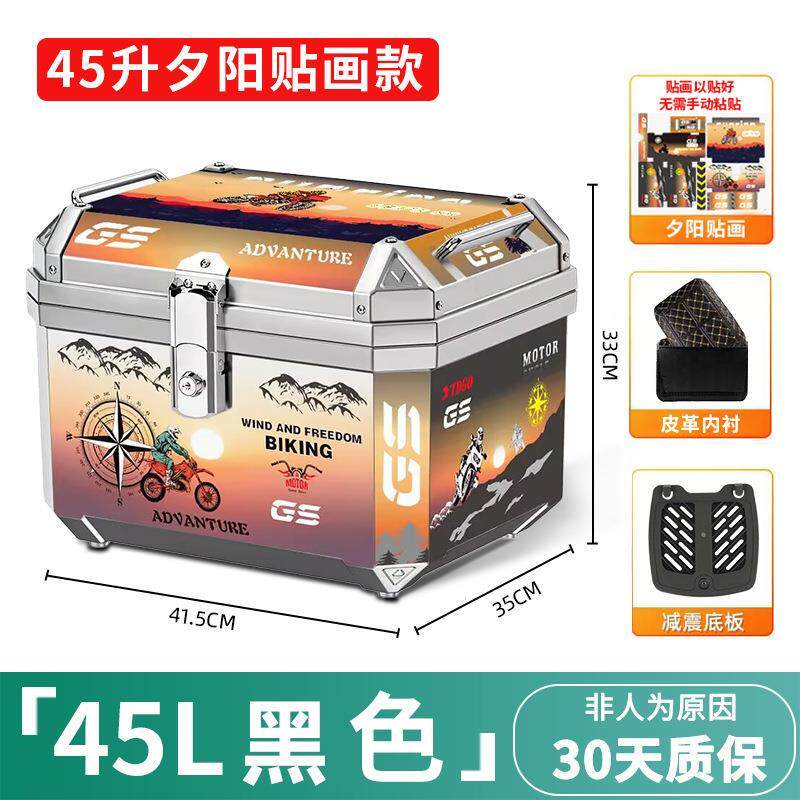 摩托车尾箱新款大号电动车后备箱超大容量小牛工具箱摩托车后尾箱