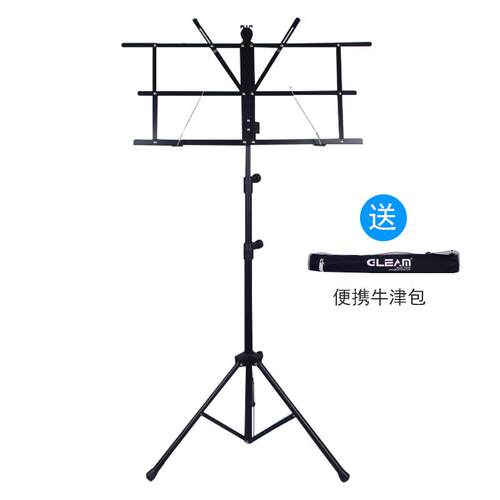 格利姆加粗乐谱架可折叠升降曲谱架吉他古筝小提琴二胡笛子琴谱架