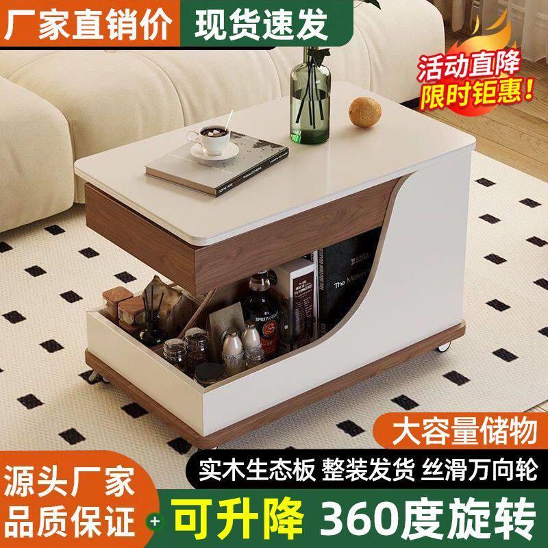 现代沙发边几移动茶几小户型客厅可升降多功能北欧简约床边家用