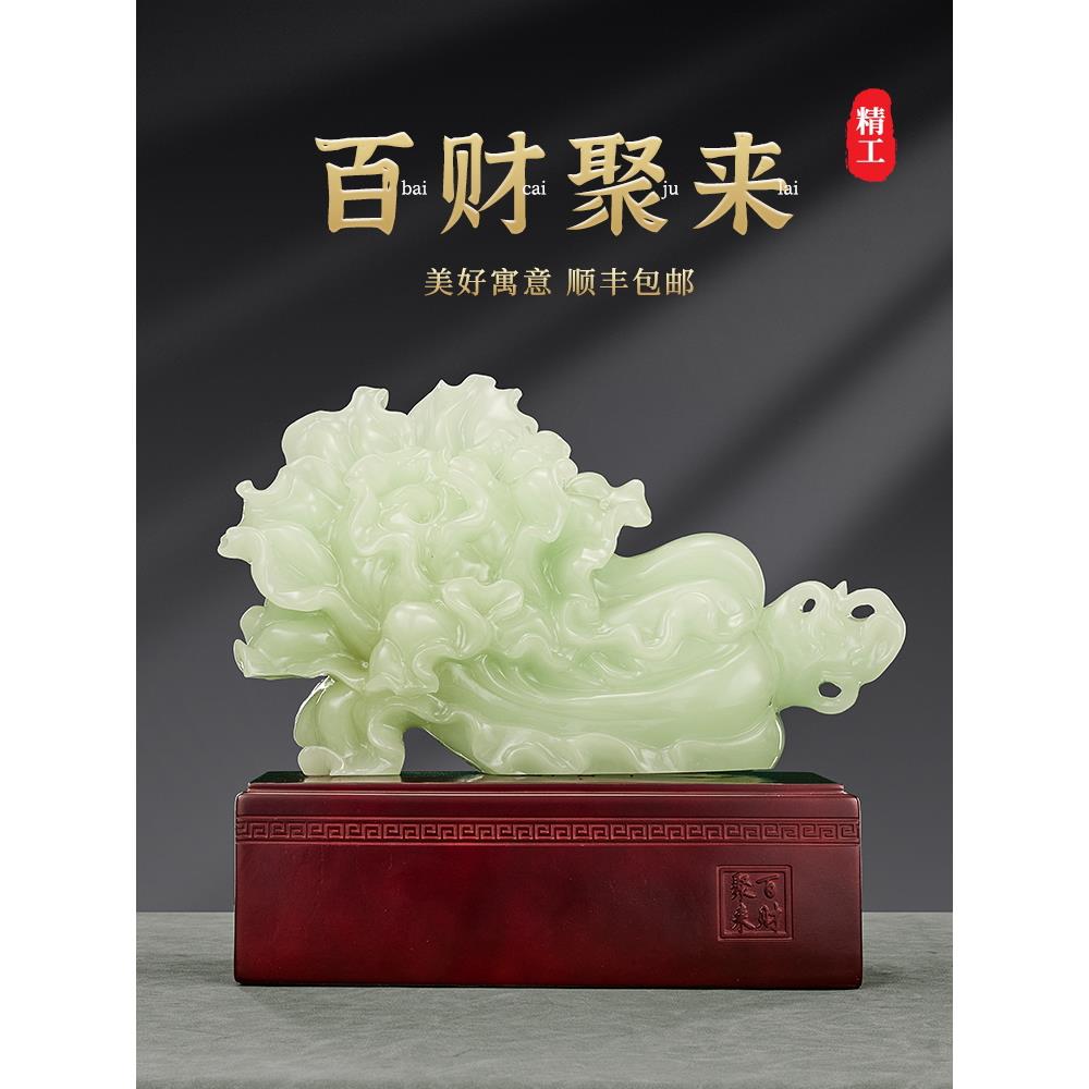 采购产品玉菜招财摆件，客厅电视柜，门厅，办公室摆件，乔迁，新