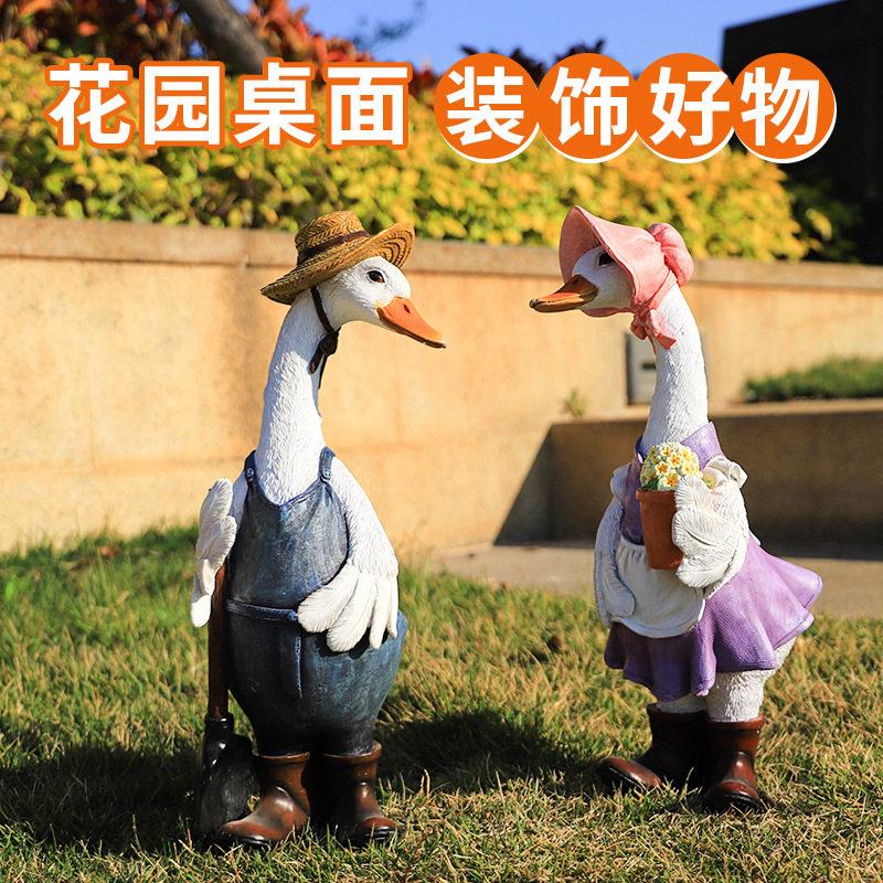 庭院花园装饰桌面摆件创意生日礼物家居装饰品鸭子树脂工艺品