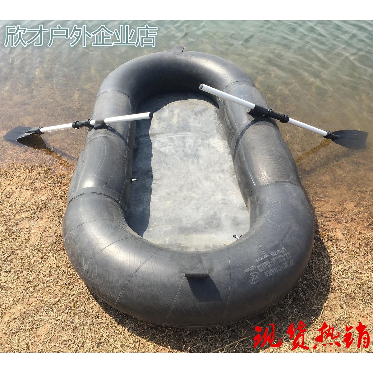 新品钓鱼船加厚丁基胶内胎船下网船折叠橡皮艇自制轮胎便携充气船