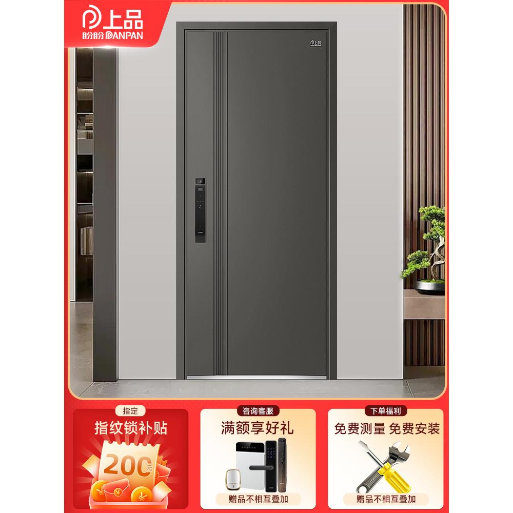 【工厂直销】盼盼防盗门家庭入口门a级入口门指纹锁别墅门莱茵
