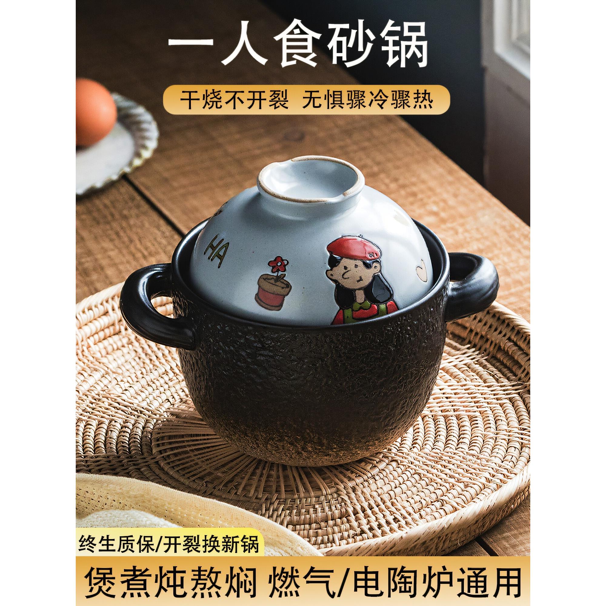 迷你小砂锅陶瓷锅煲仔饭专用砂锅一人份砂锅煲家用炖汤燃气小煮锅