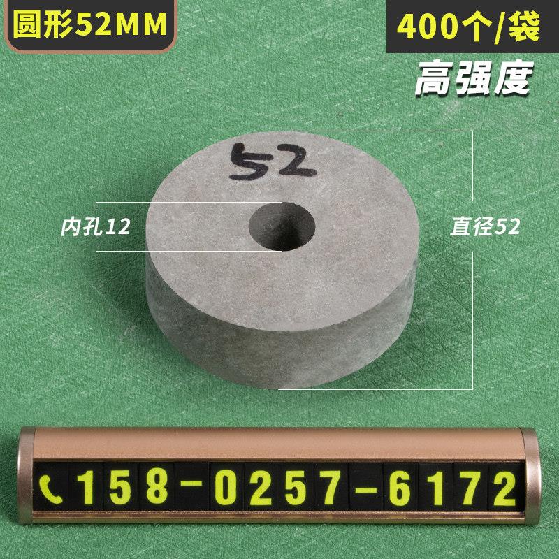 （400只/袋）水泥垫块混凝土垫块钢筋保护层垫块圆形5.2公分梁场