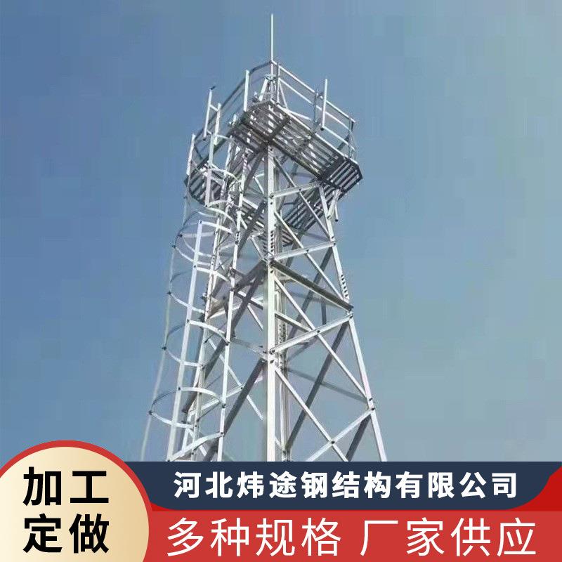 河北厂家钢结构哨兵瞭望塔造型美观工期短森林防火瞭望塔
