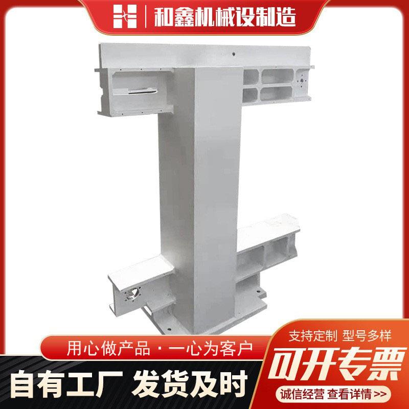 厂家承揽各种机床铸件线架供应数控机床线架现货销售规格齐全
