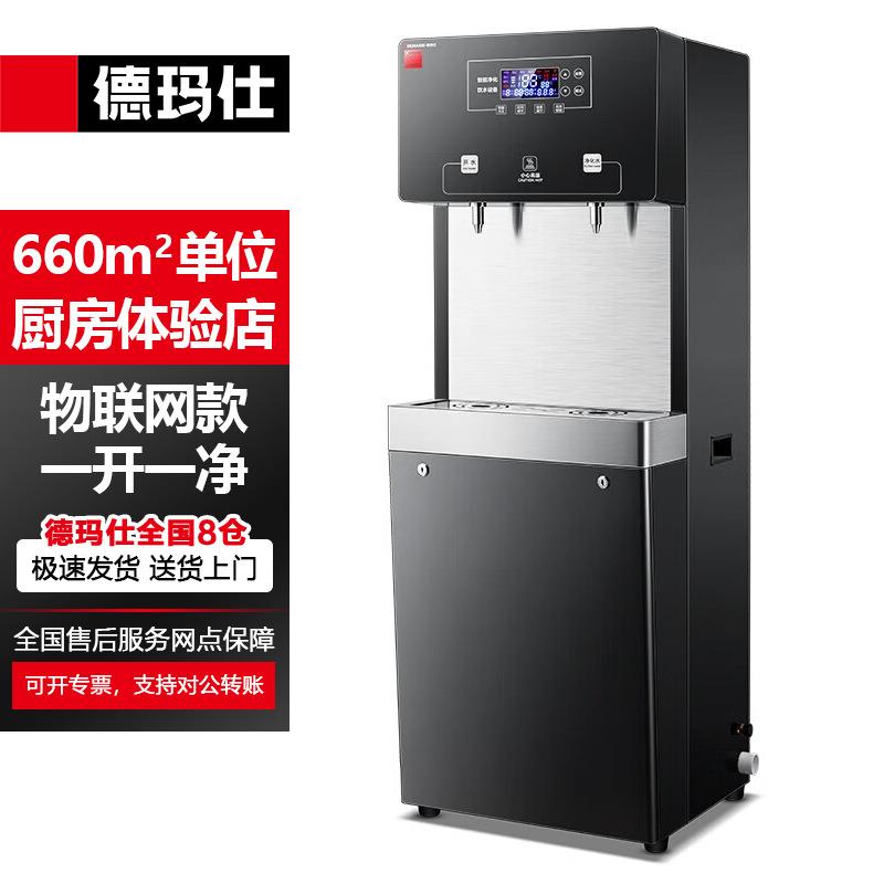 直饮机大型商用饮水机RO反渗透净水器单位SRZ-30SRZ-2L-L7