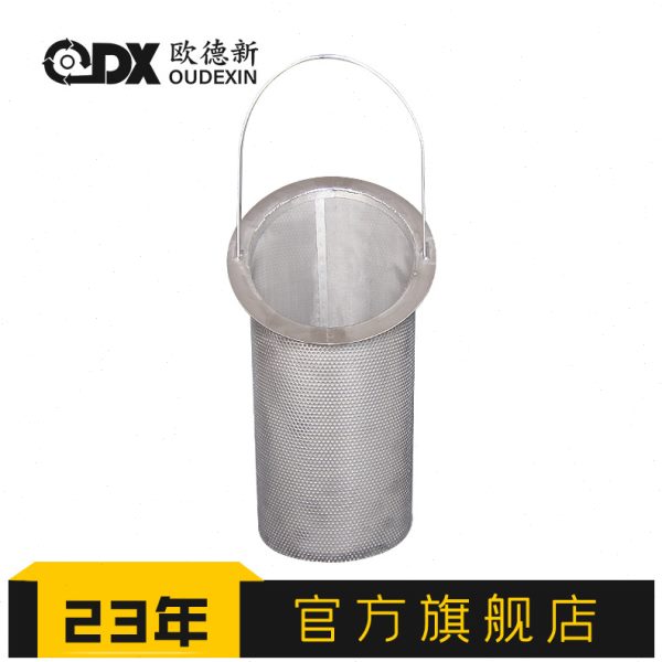 蓝式304不锈钢网前置过滤器滤芯多孔板冲孔网滤筒篮式过滤筒