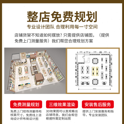 整店设计货架家居用品中岛名创展示架商场文具店铺样板间展厅货架
