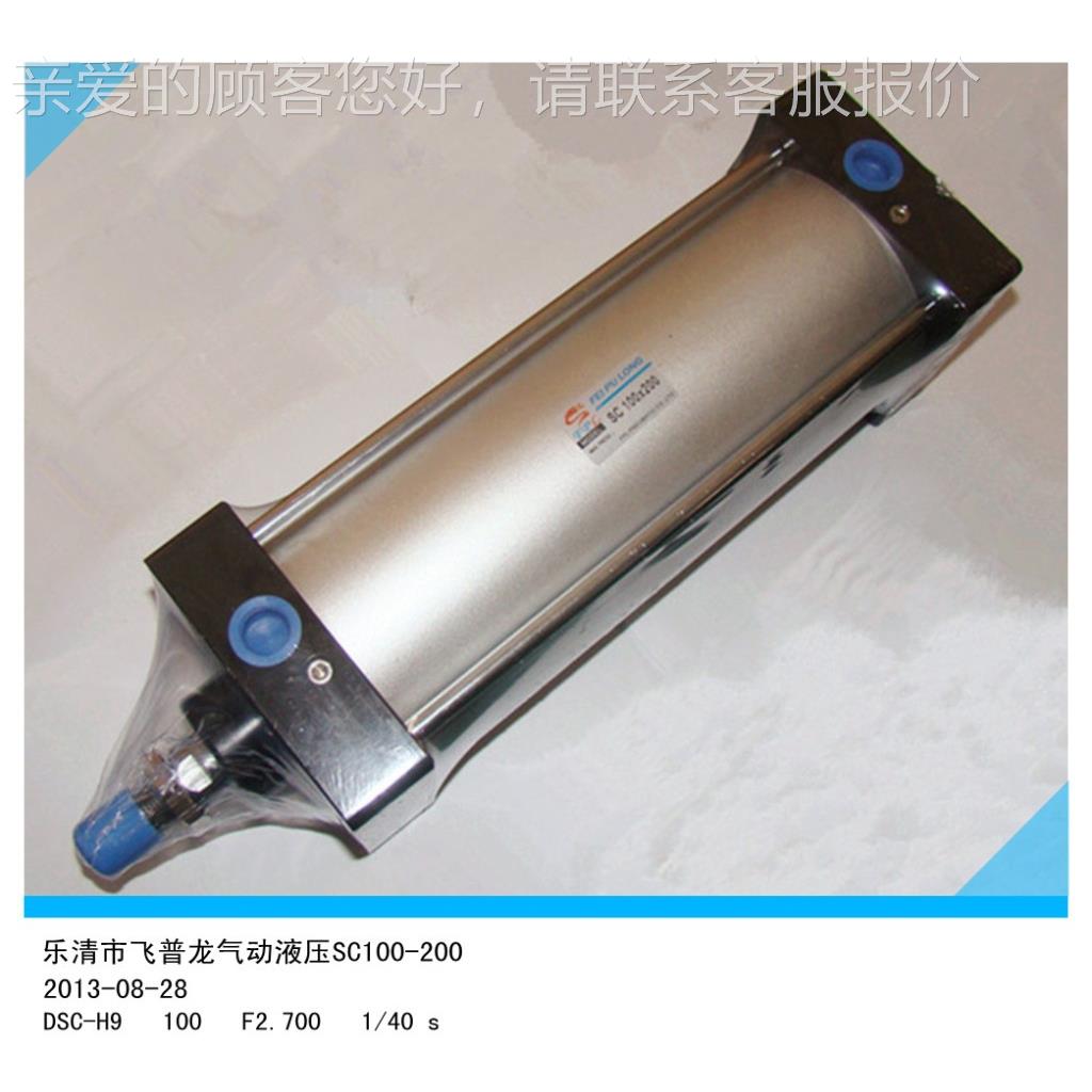 方大型标准杆式气缸1拉0A-S5SD80-气100 10A-5SD810A-5D80-75 缸