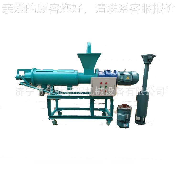 猪粪粪养干湿分离机猪挤TCI干机猪粪固液分离机处理殖粪场便设备