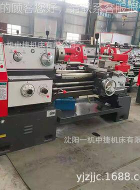 沈阳CA6140一机CA61厂40普通车床 61450X70通车床家 现货直普销