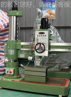 摇臂1钻床Z304X3 Z3040X13双立0柱摇臂钻 4山东悬臂钻床厂家 Z300