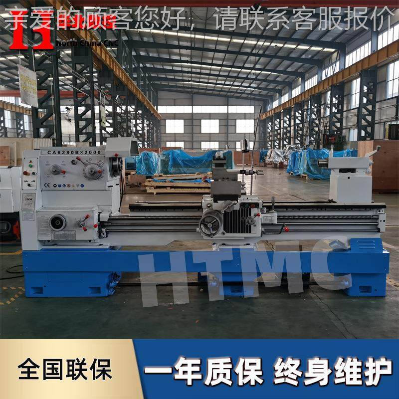 重型落地式CA6261x1普通床CA6工261*1米普车车床 金属切削螺纹车,五金/工具,车床,淘宝优惠券,粉丝福利购,淘宝优惠卷