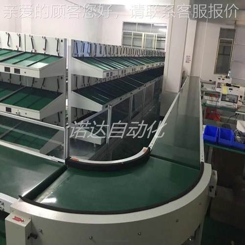 非标产能锁ND-0055检测老化线 小台车智循环智能锁具测试台工作生