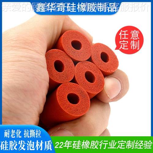 耐温发泡硅胶套软HWR高管 空心圆管低密度红胶色发泡海绵管 矽发