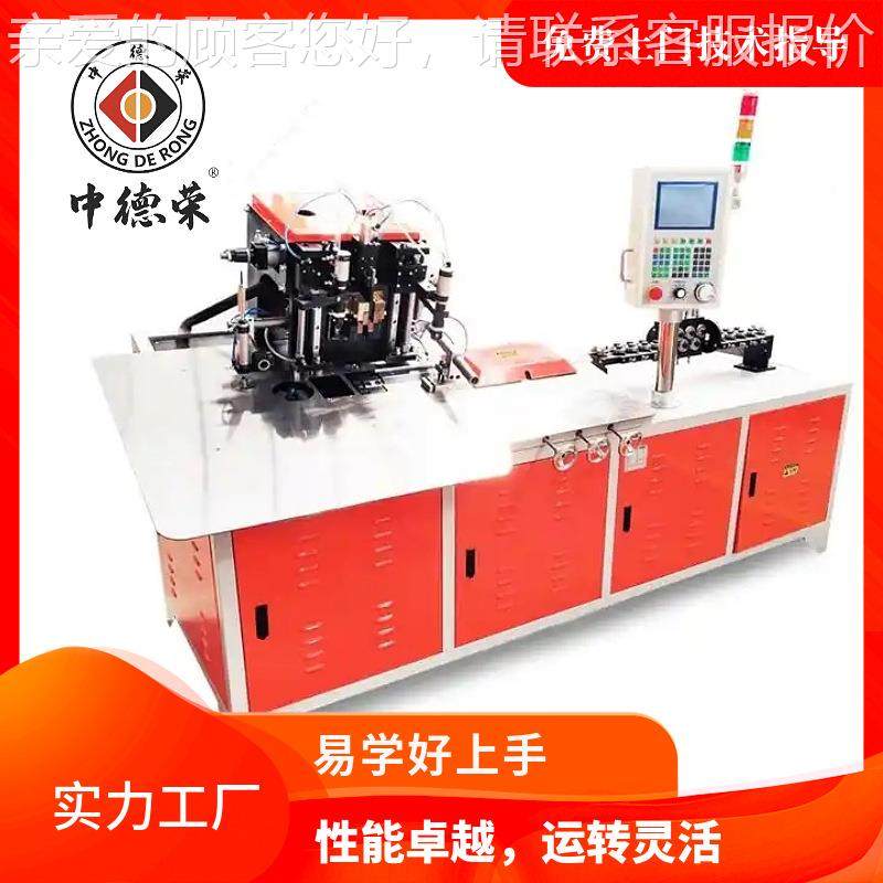 2D对数控线材折弯焊机材 金属线弯框机 钢丝弯曲ZD-2D-20成型机,五金/工具,气动封箱机,淘宝优惠券,粉丝福利购,淘宝优惠卷