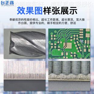 三体视0视学频显FWL微镜 目0-20倍工业电子放大镜光连续变倍测量