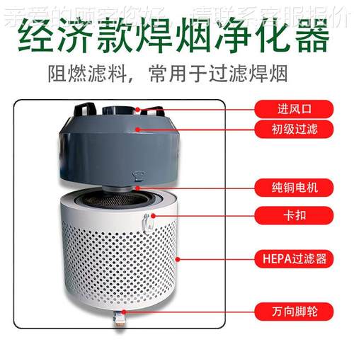 油移离动式YWA-2烟净化器cnc机床雾尘收集器工业烟雾分器静电式过