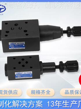 台湾液元件叠阀双向调节MT C压V-02W MTOUYCV-03加WMWCV-02A