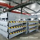 箱装 登车移动式 登桥车桥平集装 手动液压式 卸货平 车RYP桥固登定式