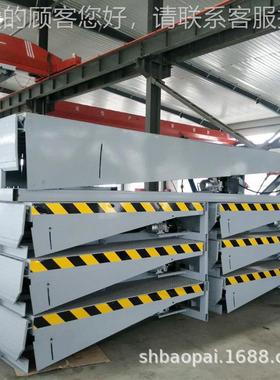 登车移动式车RYP桥固登定式手动液压式登桥车桥平集装箱装卸货平