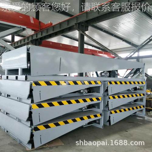 登车移动式车RYP桥固登定式手动液压式登桥车桥平集装箱装卸货平